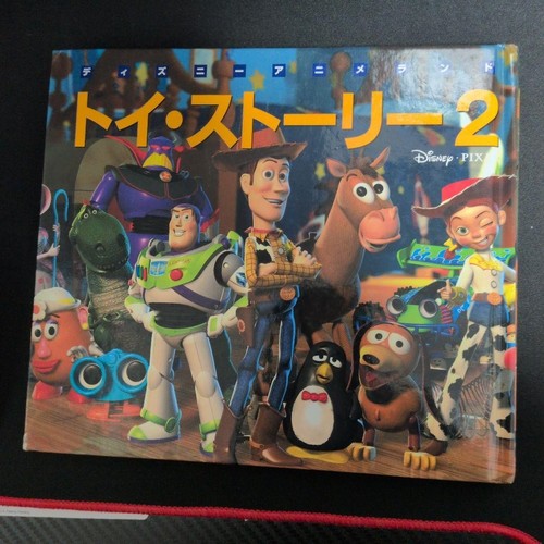 Toy story picture book - story,