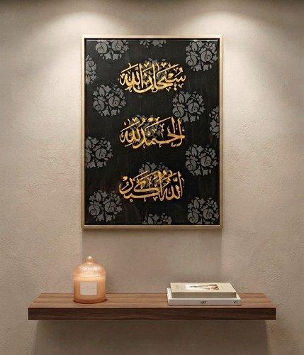 Framed islamic arabic - framed,
