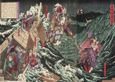 Samurai Battle Wave Wall Art Poster - Vintage Japanese Style