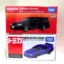 Tomica 2-car set Tomica