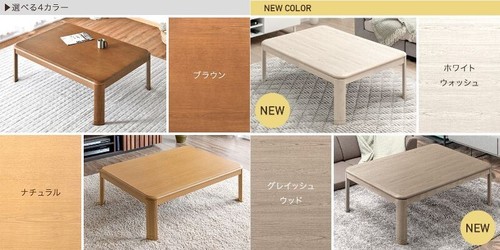 Kotatsu table 120 cm - table, 80