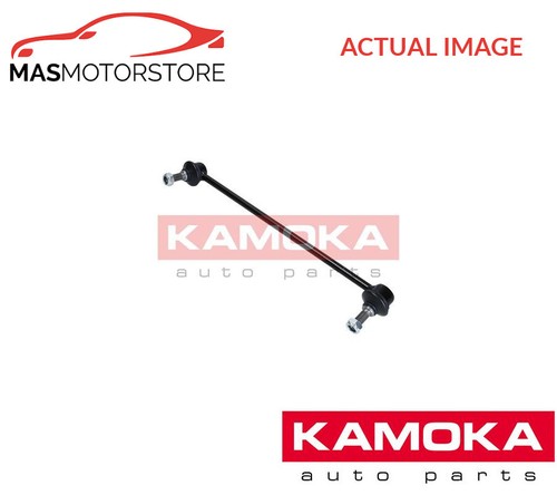 Anti roll bar stabiliser drop - stabiliser,