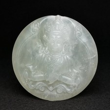 2 Inch Old Chinese Jade