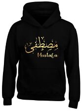 PERSONALISED HOODIE ARABIC ENGLISH NAME CALLIGRAPHY EID GIFT ADULTS KIDS HOODY