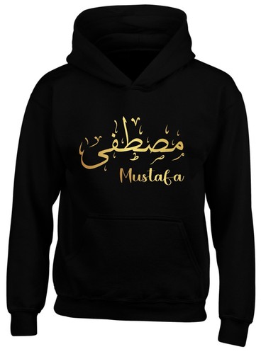 Personalised hoodie arabic - personalised,