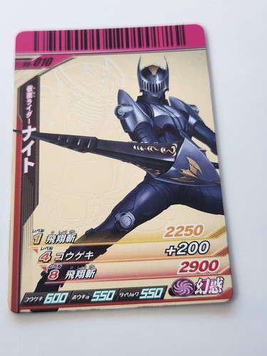 Kamen rider ganbaride card - rider,