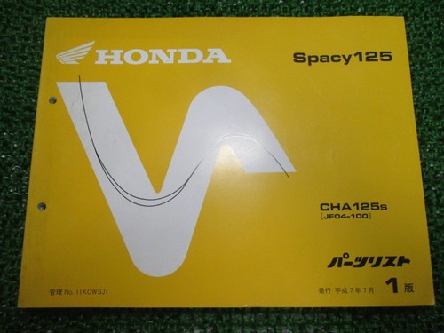 Used honda spacy 125 parts - honda,