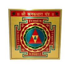 Kanakdhara Yantra Lakshmi