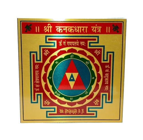 Kanakdhara yantra lakshmi - kanakdhara,