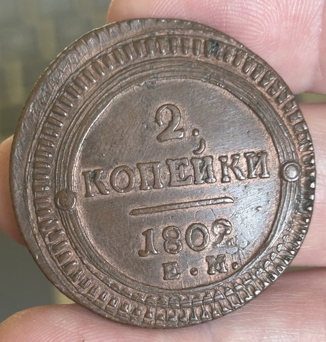 1802 kopeks off - 1802,