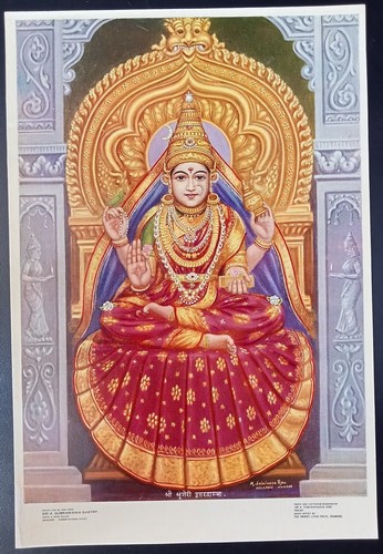 India shringeri shree - india,