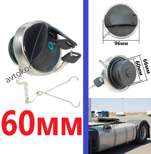 Threaded locking diesel - locking,