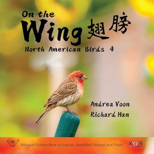The wing north american - on,