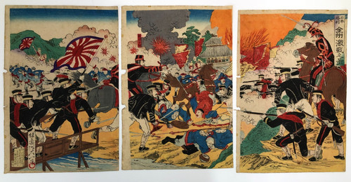 Nobukazu woodblock print - nobukazu,