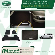 FLOOR CARPET MATS BLACK RANGE