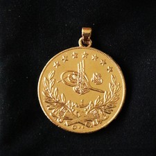 Turkish coin Ottoman Empire