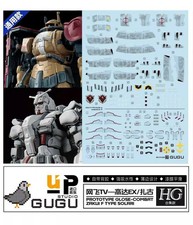 [GUGU Studio] Water Decal for