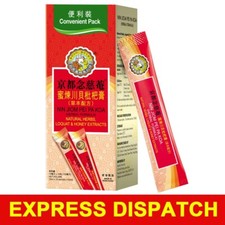 NinJiom Pei Pa Koa TRAVEL PACK