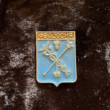 Vintage USSR Collectible