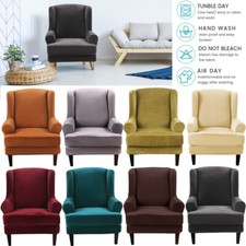 Stretch Wing Back Chair Covers