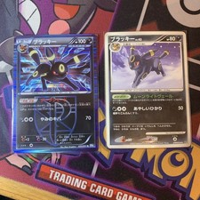 Lot of BW Umbreon Pokemon