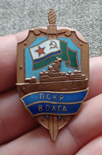Ussr soviet navy badge pskr - navy,