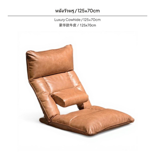 Kino lazy sofa - lazy, mat-design