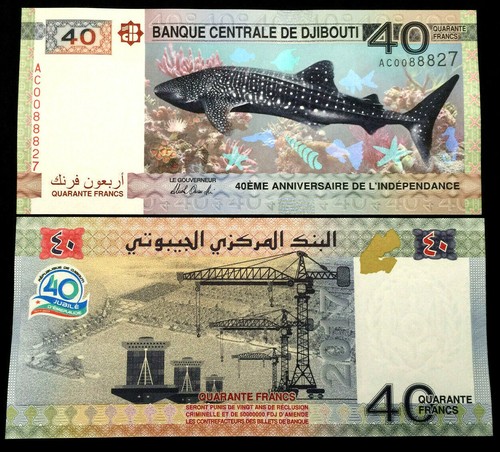 Djibouti francs 2017 - djibouti,