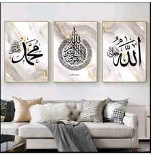 3pcs Islamic Calligraphy