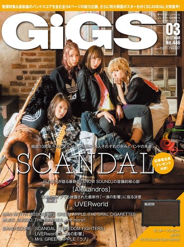 Gigs mar 2017 japanese rock - 2017,