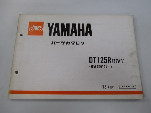 Dt125r parts list yamaha - dt125r,