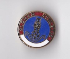 Oldham Athletic - lapel badge
