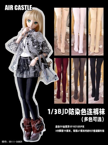 3 elastic pantyhose - 1/3,