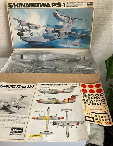 Hasegawa ps1 anti - hasegawa, sub