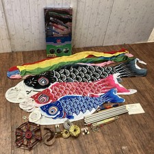 Showa Retro Fujisawa Koinobori
