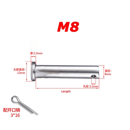 6mm 8mm 10mm - pins, with