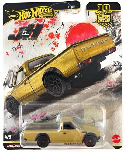 Hot wheels premium 2026 - hot, jh5
