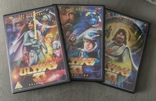 ULYSSES 31 ~ 1-3 ~ ALL 26 EPISODES ~ DVD ~ Mint Condition