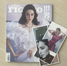 Madame Figaro China December 2023 Dilraba Dilmurat / Fast Shipping Worldwide