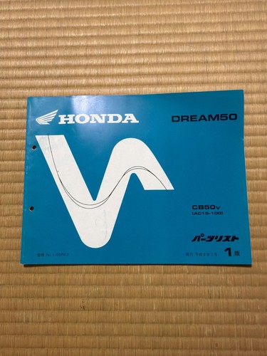 Honda dream50 parts list - honda, 1st
