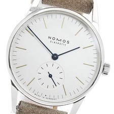 NOMOS Orion 33 Blue Hand