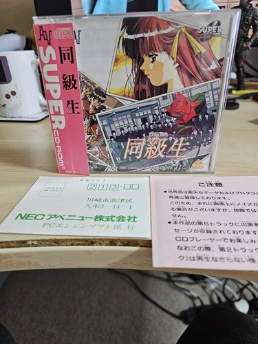 Doukyuusei engine super - pc,