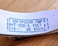 Soviet Navy Belt White Parade