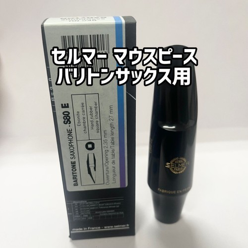 Selmer mouthpiece s80 for - mouthpiece,