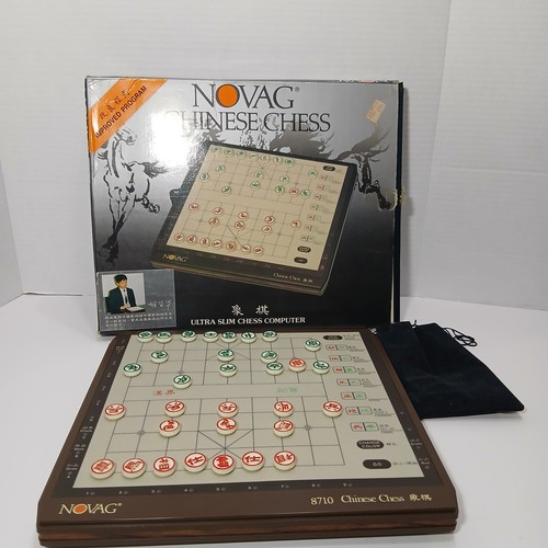 Rare 1987 novag ultra slim - rare,