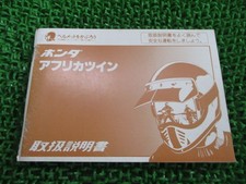 Used Honda Africa Twin RD03