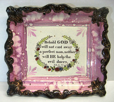 Sunderland Lustre Ware Wall plaque behold GOD