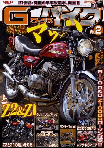 Book works bike - works, #2