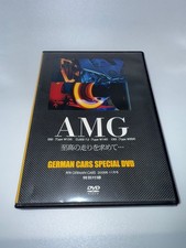 Mercedes AMG German Cars