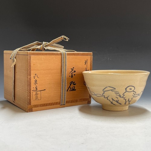 Kisen hashimoto kyo ware - hashimoto, /